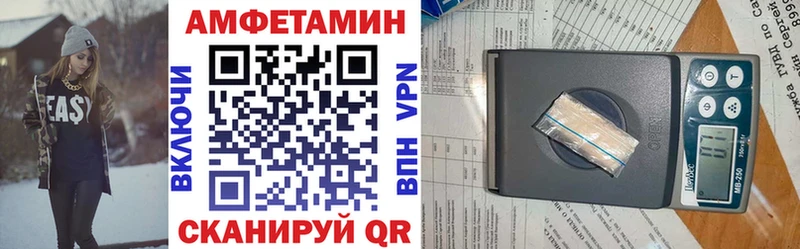 АМФЕТАМИН Premium  Кингисепп 