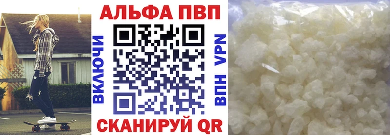 APVP Crystall Кингисепп