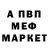 КЕТАМИН VHQ privichki
