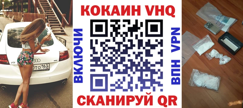 мориарти состав  KRAKEN ссылки  Кингисепп  сколько стоит  КОКАИН Columbia 