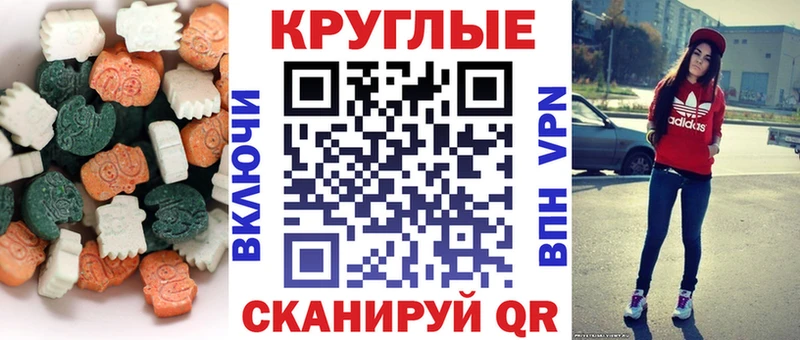 Экстази 250 мг сколько стоит Кингисепп