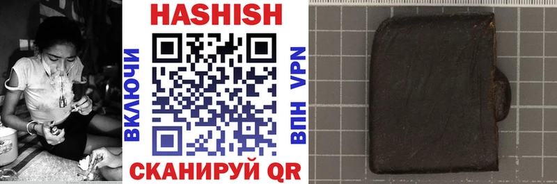 Гашиш Cannabis  где продают   darknet формула  Кингисепп 