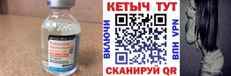 как найти закладки МЕГА ссылки КЕТАМИН ketamine Кингисепп