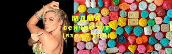 эйфоретик Абдулино