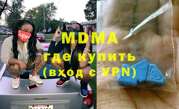 эйфоретик Абдулино