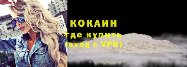 эйфоретик Абдулино