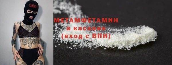 марки lsd Абаза