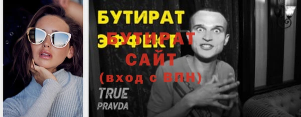 меф Приозерск