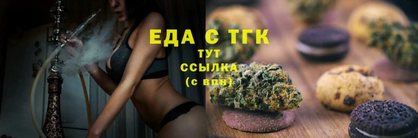 эйфоретик Абдулино