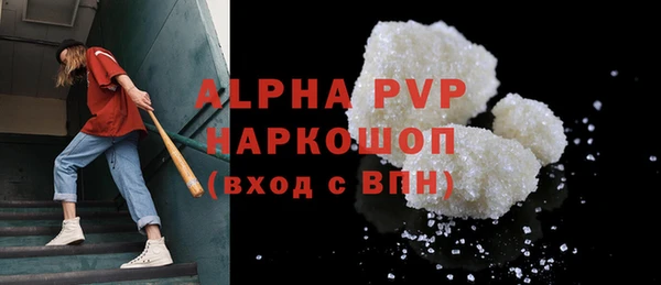марки lsd Абаза