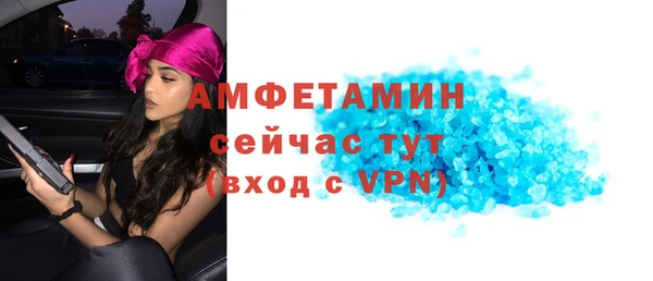 эйфоретик Абдулино