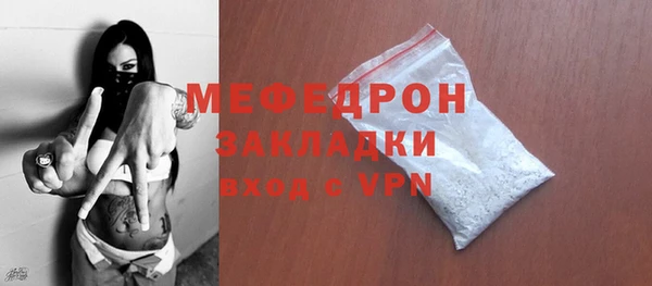 марки lsd Абаза
