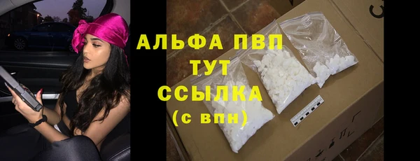 марки lsd Абаза