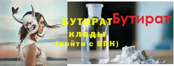 марки lsd Абаза