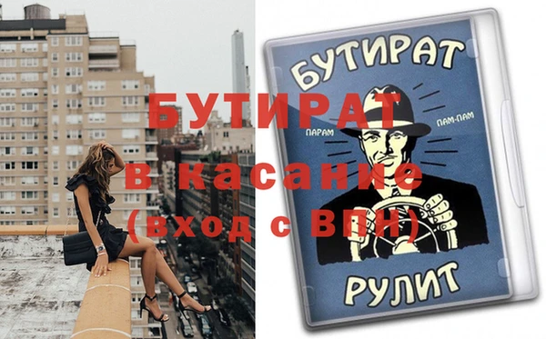 марихуана Пролетарск