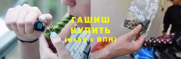 Альфа ПВП Абинск