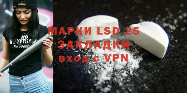 марки lsd Абаза