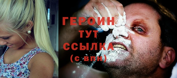 эйфоретик Абдулино
