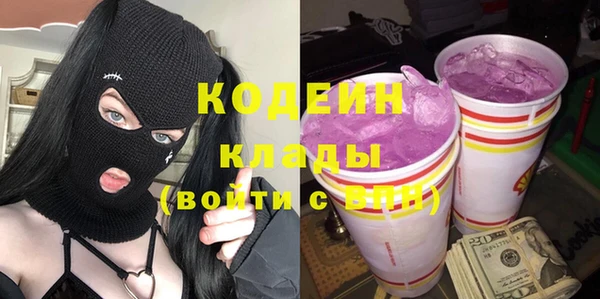 эйфоретик Абдулино