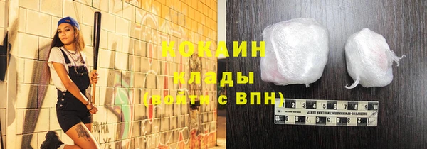 марки lsd Абаза