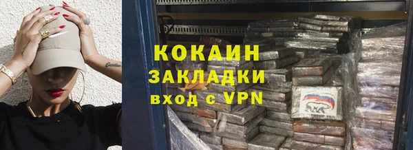 эйфоретик Абдулино