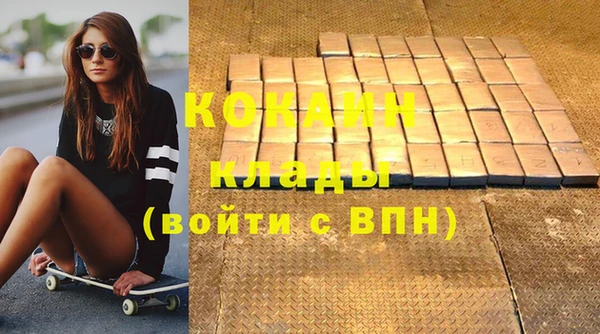 каннабис Протвино