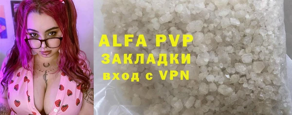 Альфа ПВП Абинск