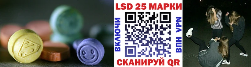 ЛСД экстази кислота Кингисепп