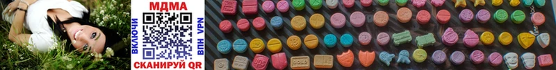 MDMA кристаллы  где купить наркоту  Кингисепп 