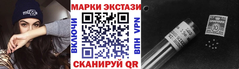 Марки 25I-NBOMe 1,5мг  купить наркоту  Кингисепп 